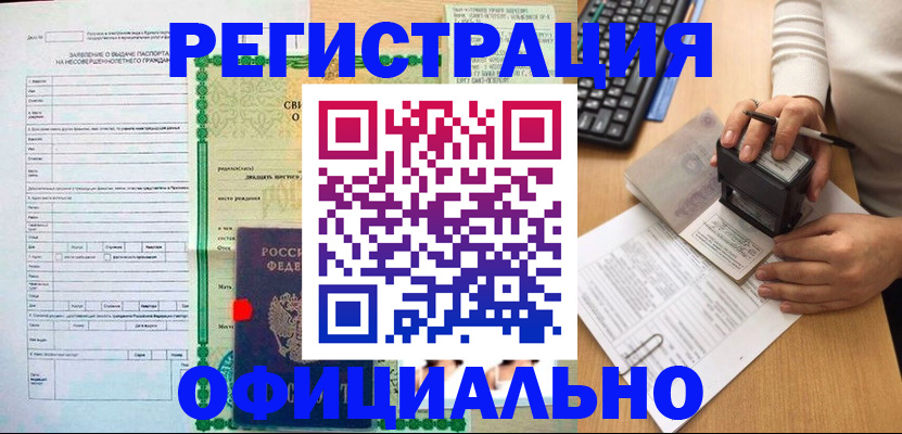 регистрация для дет. сада в Котельниче