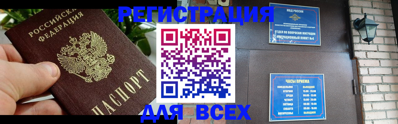 пропишу в квартире в Котельниче